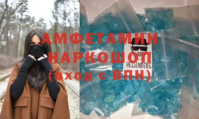 Amphetamine 97%  ссылка на мегу как войти  Кирово-Чепецк 