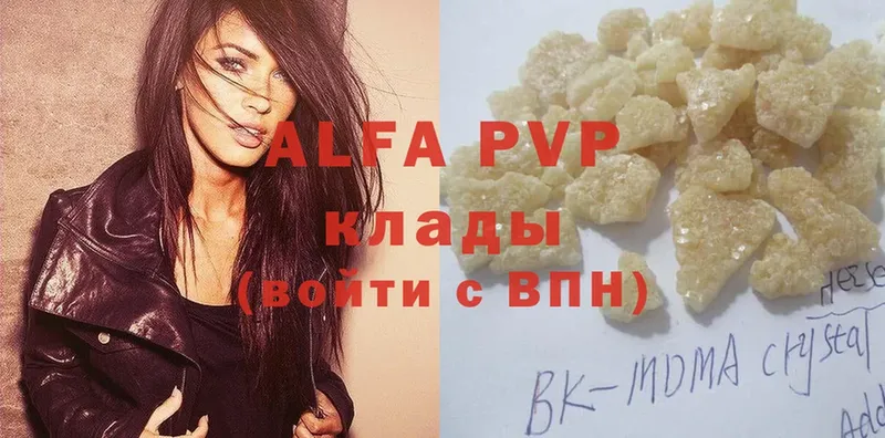 Alfa_PVP крисы CK  hydra вход  Кирово-Чепецк 