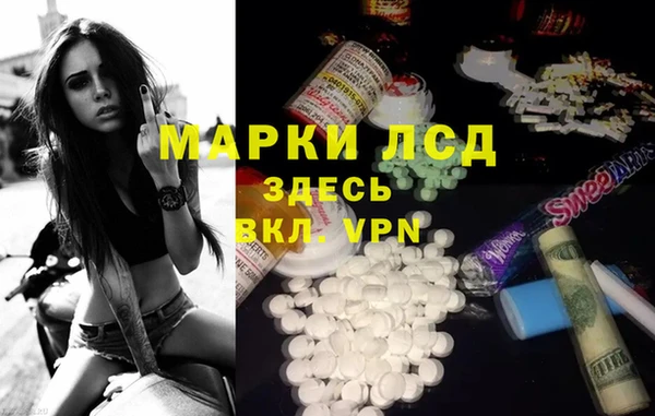 mdma Вяземский